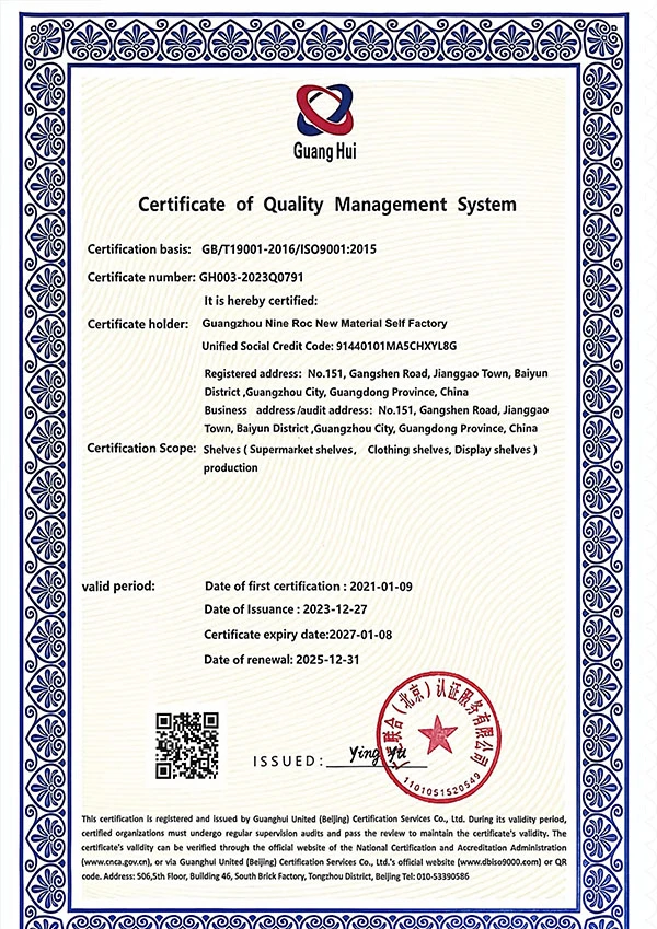 ISO Quality Management System Certification ISO Quality Management System Certification