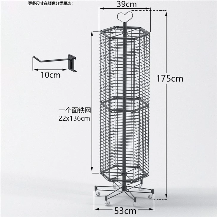 Sticker Display Rack Gridwall Racks high quality